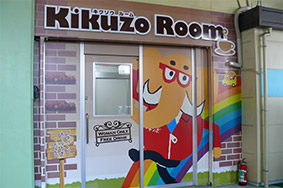 女性限定！Kikuzo Room